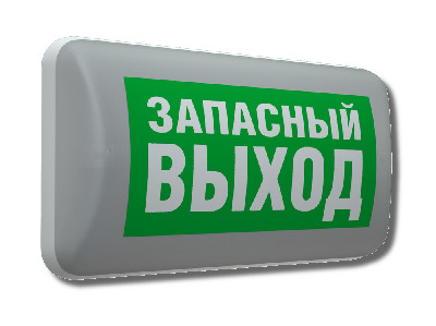 MARS 2211-3 LED (4502003220) Светильник аварийный светодиодный